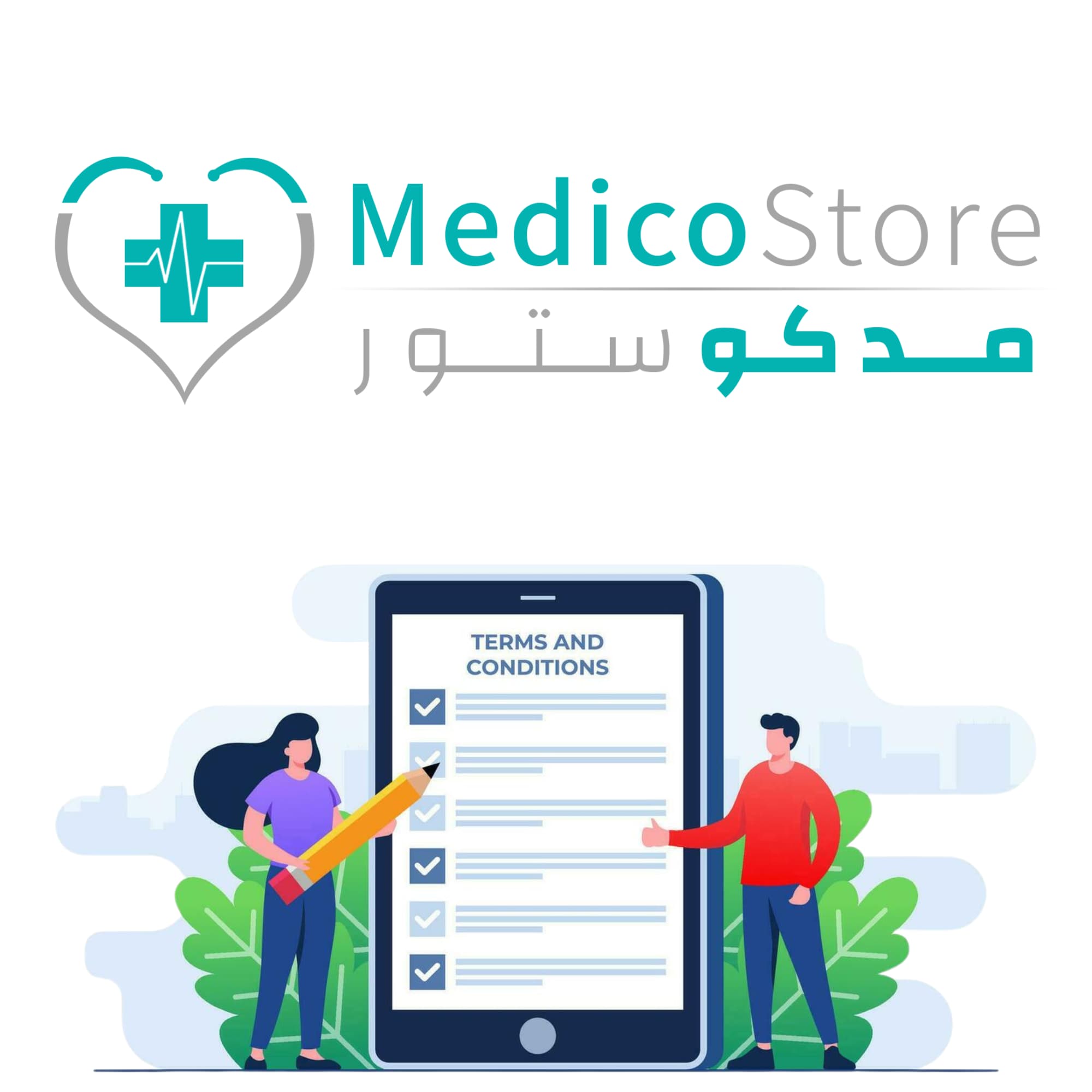 Medico Store مدكو ستور