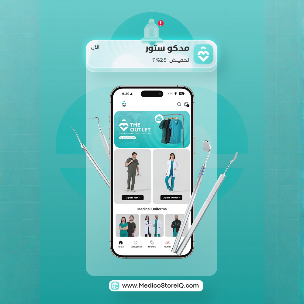 Medico Store مدكو ستور