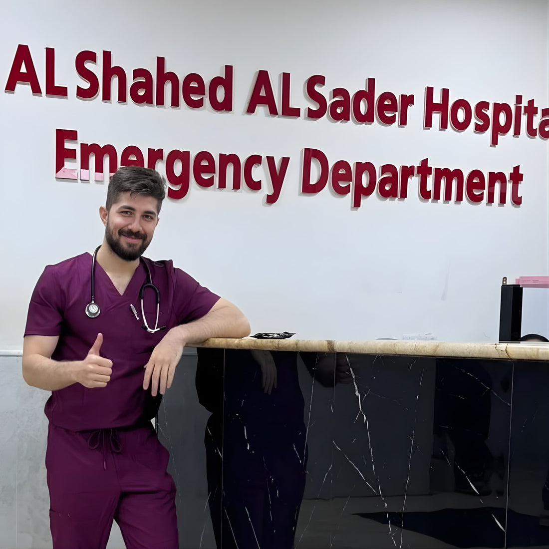 Medico Store مدكو ستور 