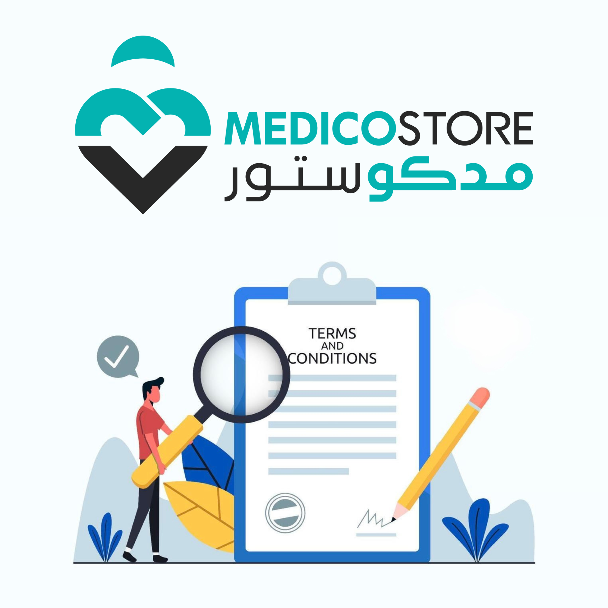 Medico Store مدكو ستور 